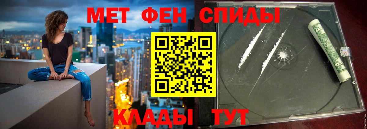 Амфетамин Розовый  Вход с VPN  АМФ  Конаково 