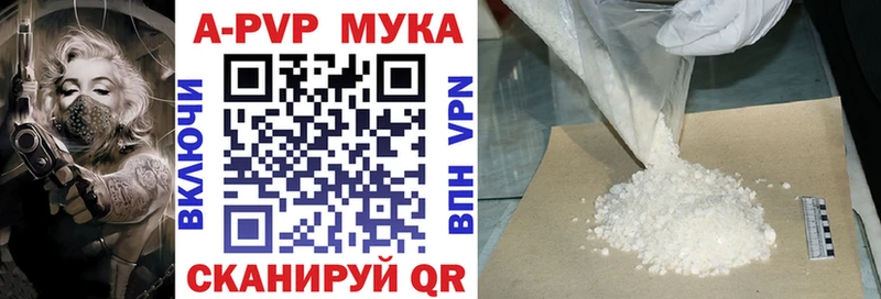 Alpha PVP крисы CK  дарнет шоп  Конаково 