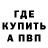 Alpha PVP СК Nora Friend