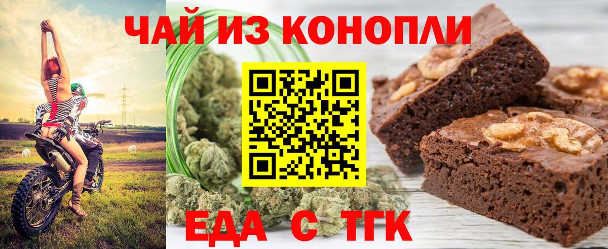 Конаково  Меф МЯУ МЯУ  Гашиш  МАРИХУАНА  Вход с VPN  Мефедрон кристаллы  Cocaine 