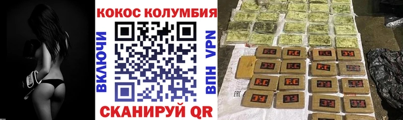 COCAIN Fish Scale  ОМГ ОМГ зеркало  Конаково 