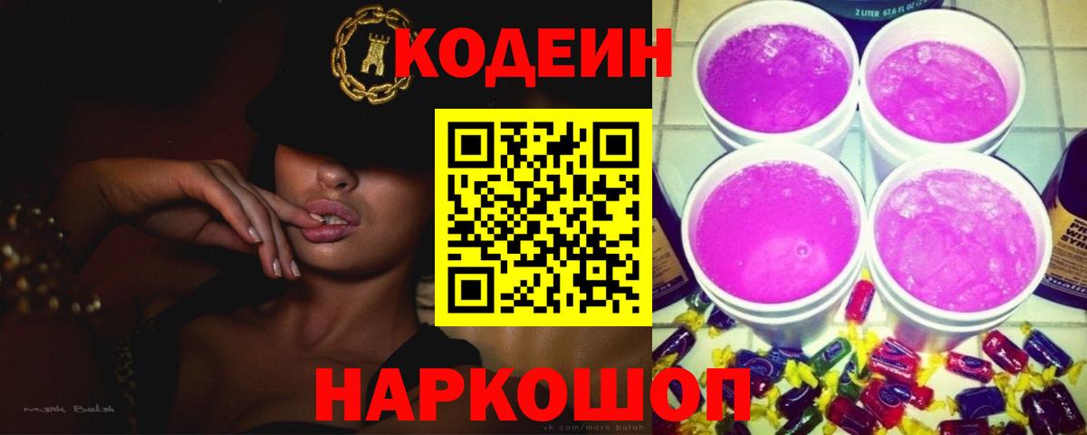 Амфетамин Конаково