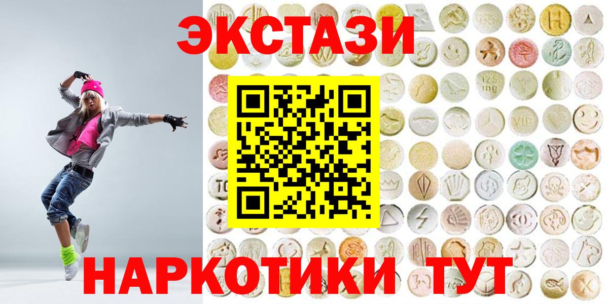 ЭКСТАЗИ Philipp Plein  ЭКСТАЗИ Cube  Вход с VPN  Конаково 