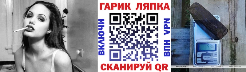 blacksprut Конаково ГАШИШ индика сатива купить наркоту