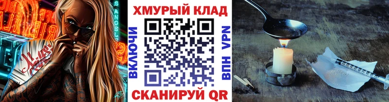 Героин афганец  сколько стоит  Конаково 