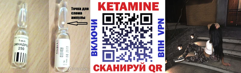 Кетамин VHQ дарк нет клад Конаково