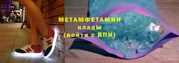 скорость mdpv Алзамай