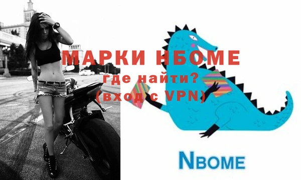 прущие крисы Алексин