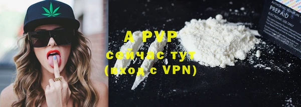 прущие крисы Алексин