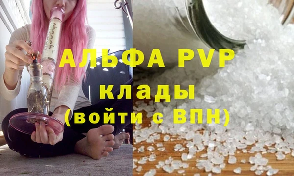 скорость mdpv Алзамай