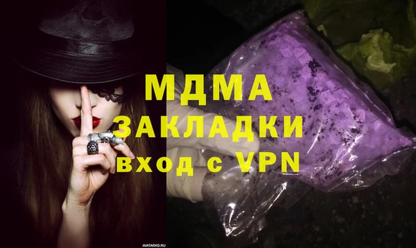 прущие крисы Алексин