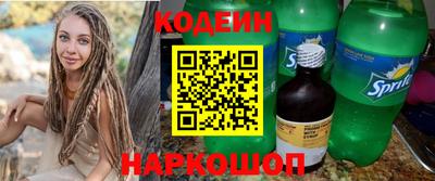 мескалин Комсомольск-на-Амуре