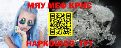 мескалин Комсомольск-на-Амуре