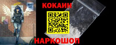 кокаин VHQ Конаково