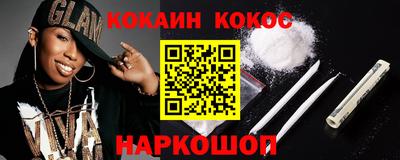 кокаин VHQ Конаково