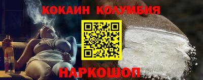 мескалин Комсомольск-на-Амуре