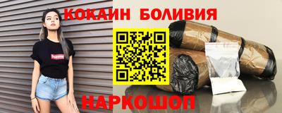 мескалин Комсомольск-на-Амуре