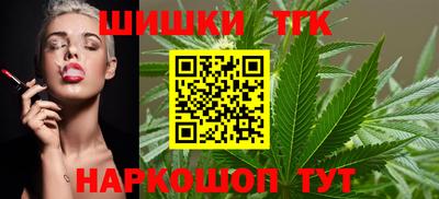 мескалин Комсомольск-на-Амуре