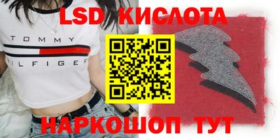мескалин Комсомольск-на-Амуре