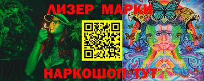 мескалин Комсомольск-на-Амуре