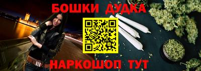мескалин Комсомольск-на-Амуре