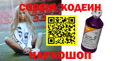 кокаин VHQ Конаково