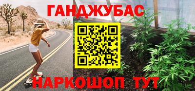 мескалин Комсомольск-на-Амуре