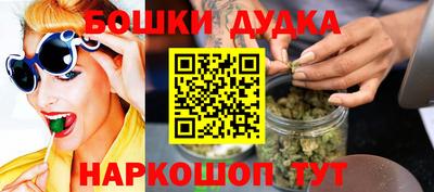 мескалин Комсомольск-на-Амуре