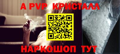 мескалин Комсомольск-на-Амуре