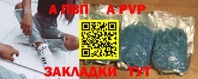 мескалин Комсомольск-на-Амуре