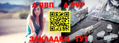 мескалин Комсомольск-на-Амуре