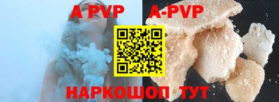дурь Коммунар