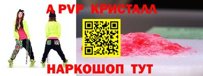 мескалин Комсомольск-на-Амуре