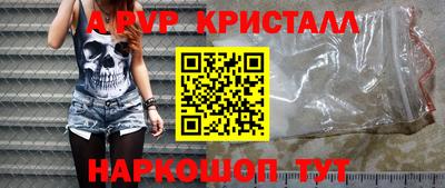 мескалин Комсомольск-на-Амуре