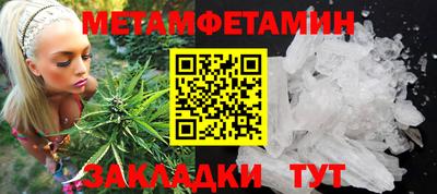 мескалин Комсомольск-на-Амуре
