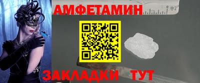 мескалин Комсомольск-на-Амуре