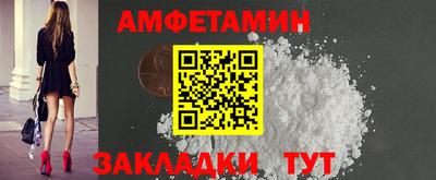 мескалин Комсомольск-на-Амуре