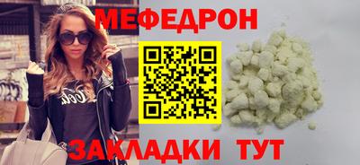 мескалин Комсомольск-на-Амуре