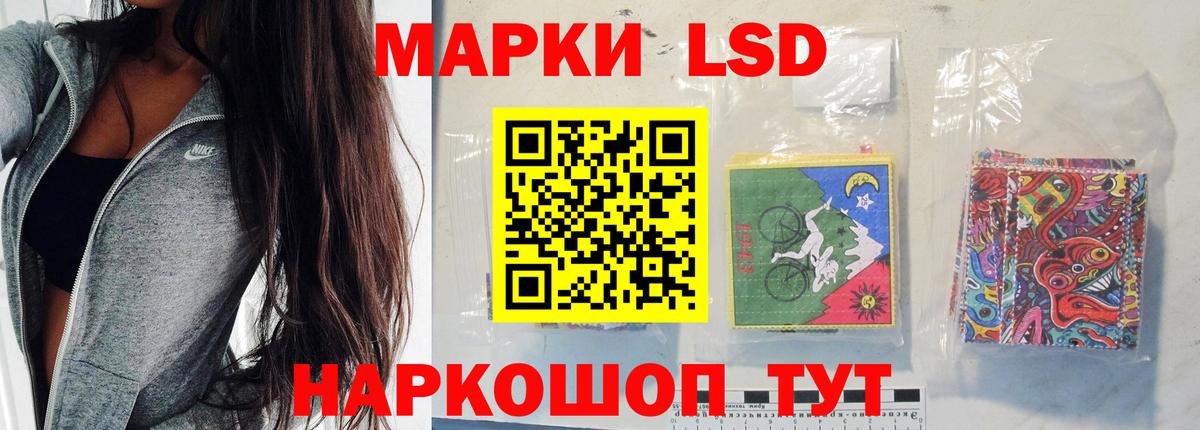 LSD-25 экстази кислота  Вход с VPN  мега как зайти  Конаково 