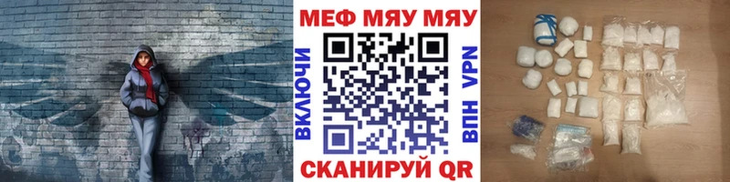 наркота  нарко площадка наркотические препараты  Меф 4 MMC  Конаково 