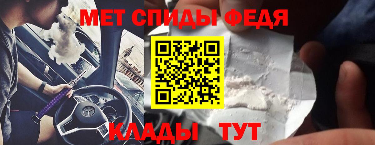 МЕТАМФЕТАМИН винт  Вход с VPN  Конаково 