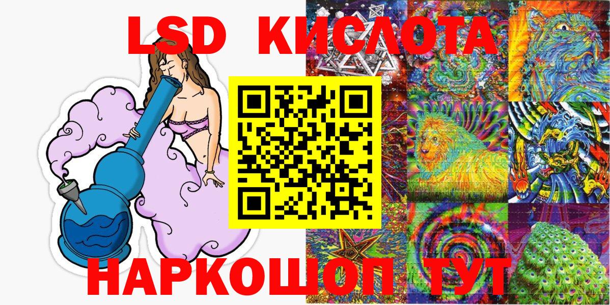 Марки 25I-NBOMe  Марки N-bome 1500мкг  Вход с VPN  купить закладку  Конаково 