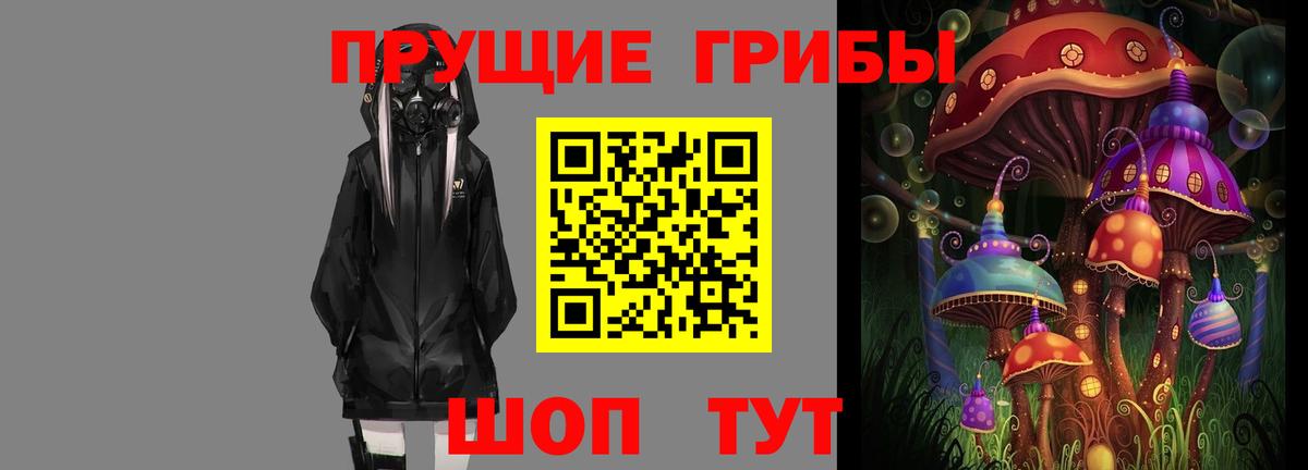 хочу наркоту  Галлюциногенные грибы мухоморы  Вход с VPN  Конаково 