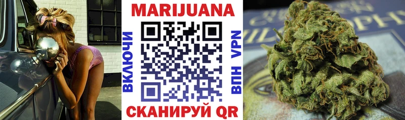 Каннабис MAZAR  Конаково 
