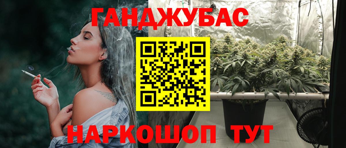 Шишки марихуана планчик  Вход с VPN  Бошки марихуана ГИДРОПОН  Марихуана MAZAR  Конаково 